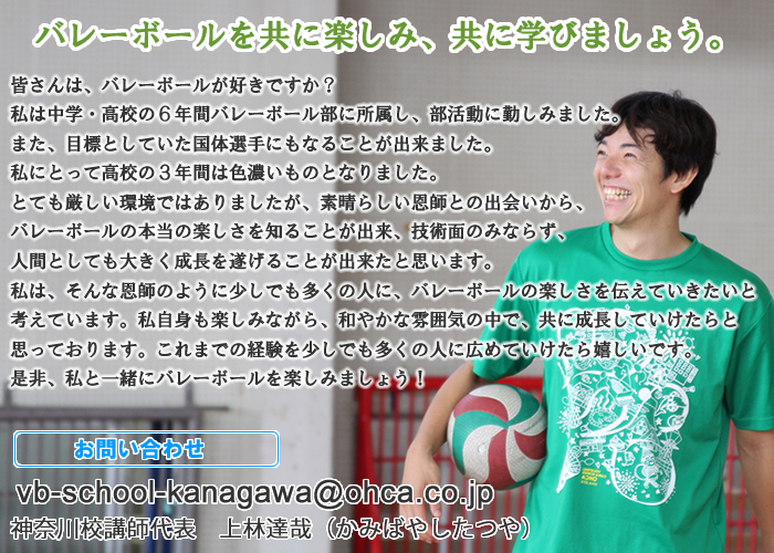 神奈川校