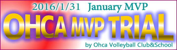 Ohca MVP Tria