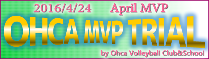 Ohca MVP Tria