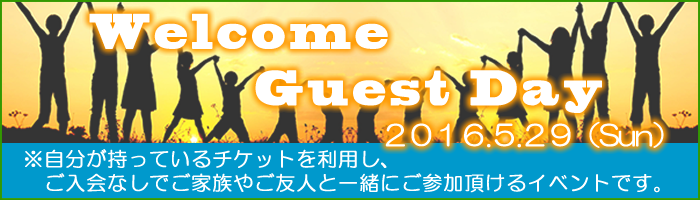 welcome guest day