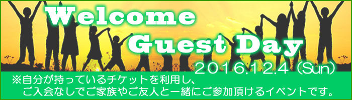 welcome guest day