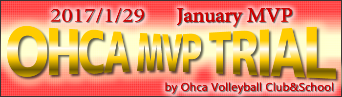 Ohca MVP Tria