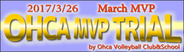 Ohca MVP Tria