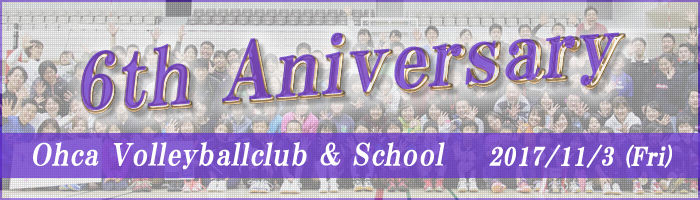6th Anniversary