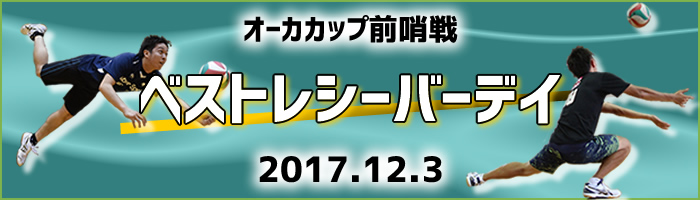 ベストレシーバー