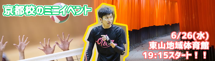 実りの秋祭り!