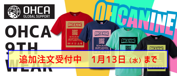 9thTシャツ