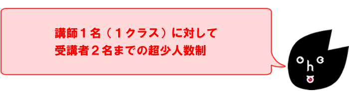 特徴3