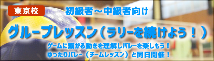 ゆったりグループ