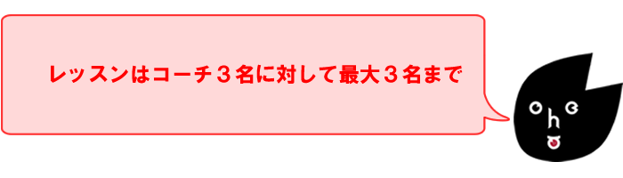 ムービーレッスンコース