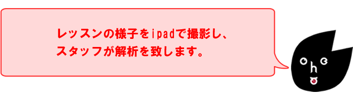 ムービーレッスンコース