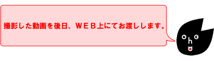 ムービーレッスンコース