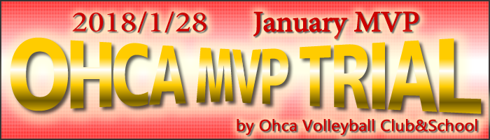 Ohca MVP Trial
